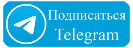 Telegram turpoisk.ua