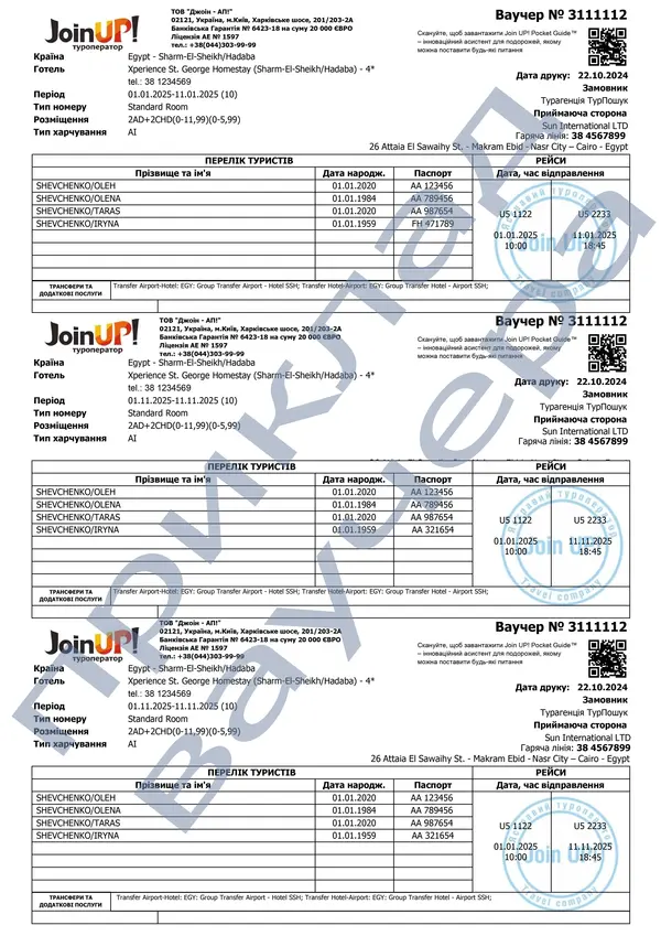 Hotel accommodation voucher