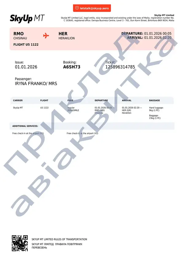 Electronic flight ticket