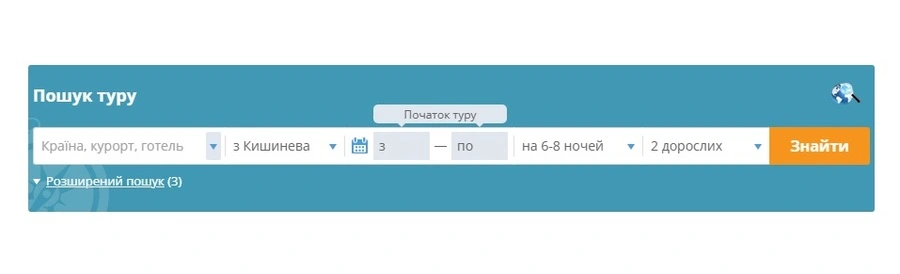Tour search form: country, departure city, dates, and number of travelers