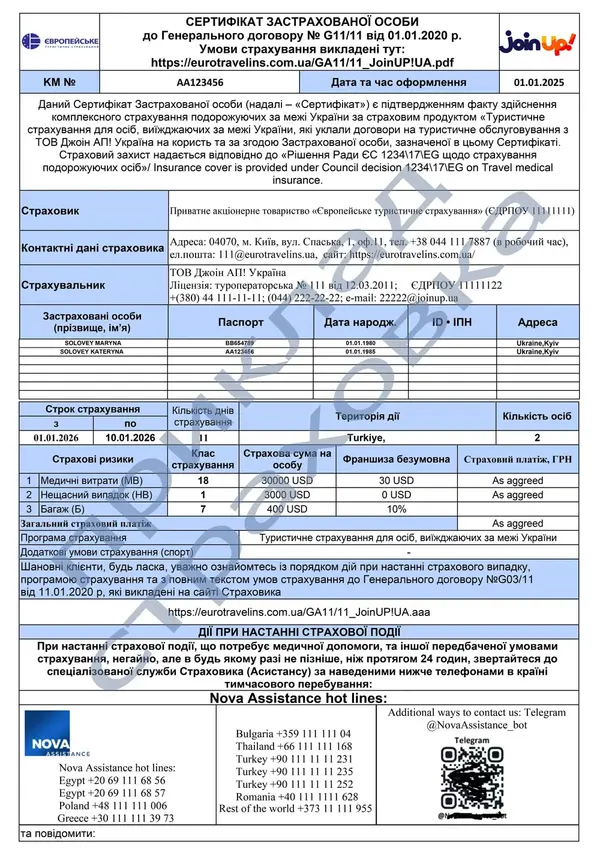 Travel insurance policy